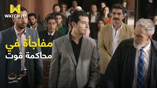 قوت القلوب 2 مفاجاة من خالد في آخر لحظة من محاكمة قوت 