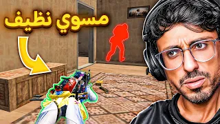 بندت الهاك بنص القيم🧐لا تحاول تسوي نفسك نظيف🙂 وبالاخر ابندك😝الي صار مستحيل ابو اياد يسوي المستحيل 💀🔥