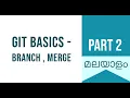 Part 2 GIT - Branch Merge Date With Git Git Malayalam Tutorial