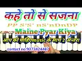 Download Lagu Kahe toh se sajna । कहे तो से सजना। Harmonium notes। Maine pyar kiya। Salman khan। Sharda sinha