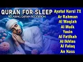 Download Lagu Quran recitation in a peaceful voice I Ayat Al Kursi, Yasin, Ar Rahman, AlWaqiah, Al Mulk, Alaa Aqel