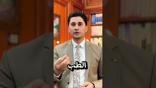 وفاة زوجة الدكتور عبد الله رشدي خطأ طبي ولا جريمة اعرف قبل ما تحكم آل عيد للمحاماة News 