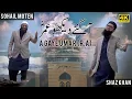 Download Lagu Shaz Khan \u0026 Sohail Moten - Agaye Dekho UMAR (R.A) - New Kalaam | Official 4K Video | SS Naat Studio