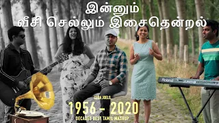 6 decades of tamil mashup 1956 2020 speedrun 