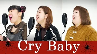 Official髭男dism Cry Baby 歌ってみた ３時のヒロイン 