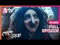 Download Lagu Damini है कौन से Witch की Heir? | Laal Ishq | Full Ep 205 | @andtvchannel