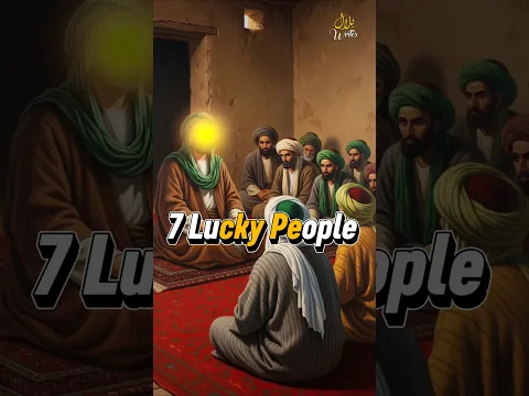 7 Lucky People 🤲 | Allah Will Give Them His Shade #islamic #hadith #shorts