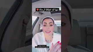 منها لله خطافة الرجالة       اكسبلور  دندنها