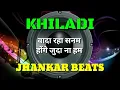 Download Lagu wada Raha Sanam Jhankar Beats Remix song DJ Remix | instagram