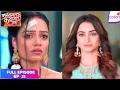Lagu Qayaamat Se Qayaamat Tak | Full Episode Ep. 21 | Poornima suspects Shaina | Colors TV