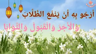 طريقة سهلة لحفظ تحفة الأطفال مكرره ثلاث مرات مع الترديد   تعليم متن التحفة   افضل طريقه لحفظ التحفه دندنها