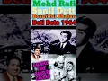 Lagu Radhike Tune Bansuri Churayi | Beti Beta 1964 |Mohammed Rafi | Sunil Dutt