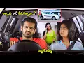 Download Lagu Ram Pothineni \u0026 Sreemukhi car Comedy Scene | Telugu Movies | Cinema Chupistha