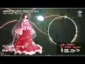 Lagu ᴴᴰ⁶⁰【東方Vocal】SOUND HOLIC｜WANNA BE CRAZY PRINCESS【中日English附詞】