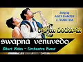 Download Lagu #NeedePranam #Orchestra