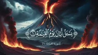 سورة القيامة بتلاوة عذبة لشيخ ادريس ابكر دندنها