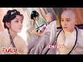 Download Lagu 🔥[EN/ZH SUBS] 💥想自立自强干翻色鬼的飒姐，遇上假和尚秒变抱腿狂魔！✨ | 李沐杰＆廖慧敏 #大师，你桃花开了 #爆款短剧 #drama #小爱推文 #古风 #甜宠