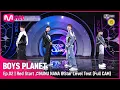 Download Lagu [2회/풀직캠] K그룹 '레드스타트' ♬눈누난나(NUNU NANA) - 제시(Jessi) @스타 레벨 테스트