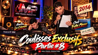 Fethi Manar – Sid El Kadi | Coulisses Exclusifs #8 🎬