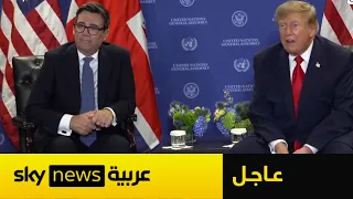 عاجل | ترامب: أعتقد أنه سيتم التوصل إلى تسوية مع إيران