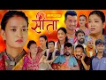 Download Lagu Sita -\