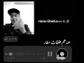 المحارب والزعيم ✌🏻 (حمو_الطيخا )