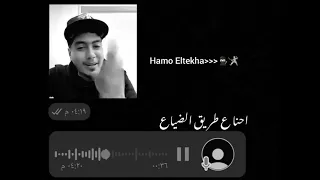 المحارب والزعيم     حمو الطيخا   دندنها