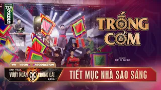 Trống cơm