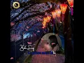 Download Lagu 漆黑的空间 - Beyond - Qi hei de kong jian - Versi Indonesia