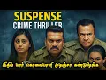 Download Lagu Police Murder Mystery - Who Did It?\