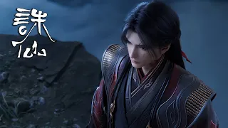 indo sub jade dynasty3 ep19 zhang xiaofan broke the zuxian sword in public