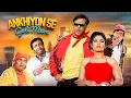 Download Lagu Akhiyon Se Goli Maare | Govinda, Raveena Tandon Blockbuster Comedy Movie | Kader Khan | Full Movie