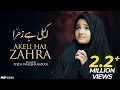 Download Lagu AKELI HAI ZEHRA (SA) , AYYAM BIBI FATIMA ZAHRA NEW NOHA 2023 | SYEDA WALEEHA BATOOL | TNA RECORDS