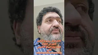 انهيار اقتصادي يشبه القيامة وحرب لم يشهدها تاريخ الإنسانية 