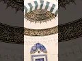#surahalisra #quranrecitation #alquran