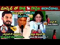 Lagu Fake Pastors Funny Trolls Latest | Fake Pastors Trolls Telugu | Telugu Pastor Trolls