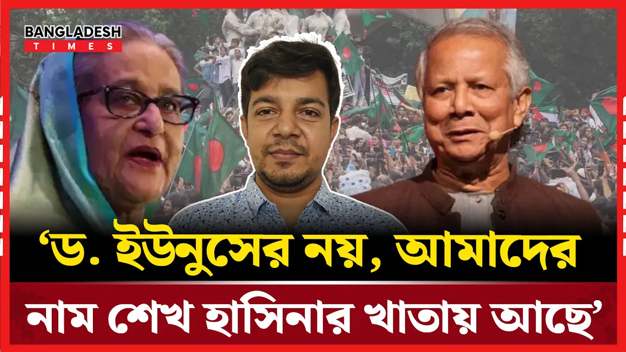 জুলাই নিয়ে ভুয়া মামলা দেওয়া ব্যক্তিরা হাসিনার চেয়েও বড় জালিম’