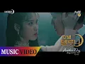 Download Lagu [MV] Another Day - Monday Kiz (먼데이키즈) _ Punch (펀치) (호텔 델루나 OST Part.1)