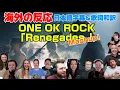 Lagu 海外の皆さんと聞く「Renegades」Mashup ONE OK ROCK海外の反応 日本語字幕 歌詞和訳 ﾜﾝｵｸ