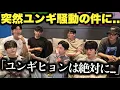 Download Lagu 生配信中、メンバー達の突然の行動にファン涙。「ユンギヒョンは絶対に…」