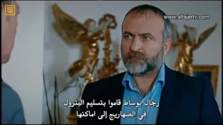 وادي الذئاب الجزء9 التاسع الحلقة 34 مترجم للعربية HD 