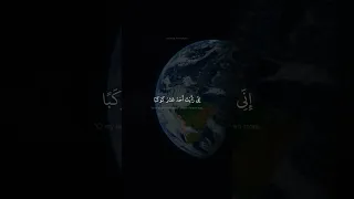 اذ قال يوسف لابيه محمد صديق المنشاوي سورة يوسف 