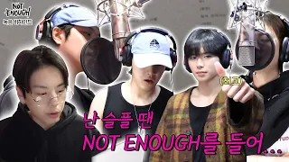  eng imera ep 235 not enough recording behind l not enough 