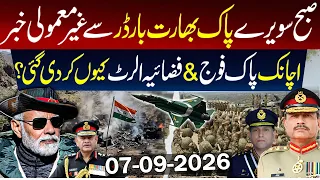 🔴Pak-India Border Big News: Pak Army & PAF on High Alert!