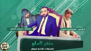 دبكــة 2019 انتا القلب وانتا روح 