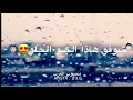 محمود التركي _ ضمني ضمني محتاجك حيل😻