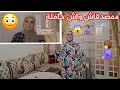 Download Lagu حامل من بعد سنوات إنتظار/باقي ممصدقاش😱ماكنتش متوقعاها🤲ربي يرزق كل محروم👼
