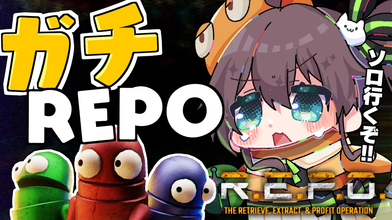 【R.E.P.O.】コラボのお誘い無限に待ってます。【ホロライブ/夏色まつり】