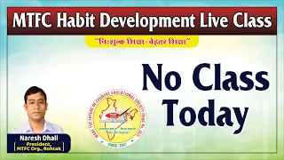No Class Today MTFC Habit Developement Live Class 
