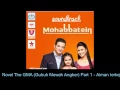 Pamela Jain - Pal Pal Bade Ye Hai Mohabbatein (OST Mohabbatein ANTV Full)